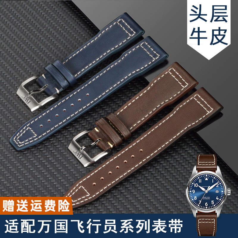 Thích hợp cho IWC Pilot The Little Prince Mark Eighteen Bồ Đào Nha Đồng hồ nam Da thật không khóa 20