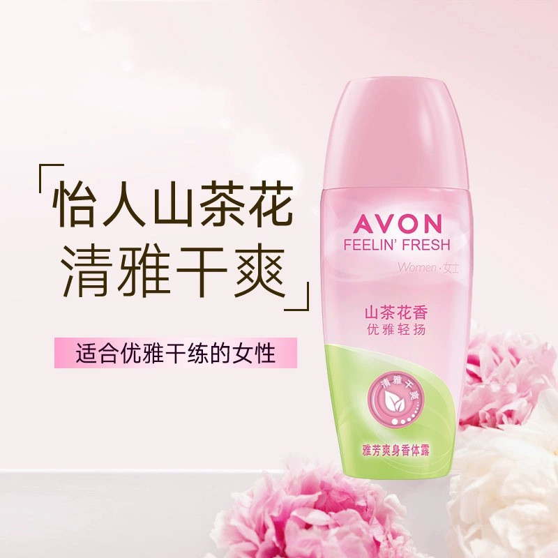 Avon Antisperspirant Roll-On Liquid Fresh Light Fragrance Nách Khô Loại Bỏ Mùi Nam Nữ Lăn Khử Mùi 20