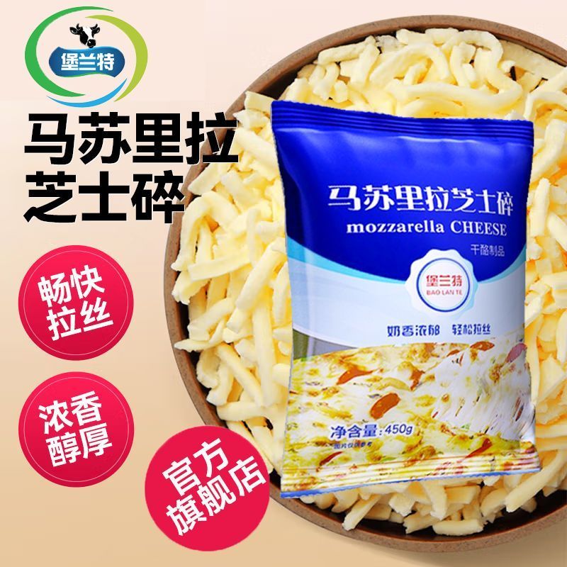 ❈ ❈ ❈ ❈ ❈ ❈ ❈ ❈ ❈ ❈ ❈ ❈ ❈ ❈ ❈ ❈ ❈ ❈ ❈ ❈ ❈ ❈ ❈ ❈ ❈ ❈ ❈ ❈ ❈ ❈ ❈20251224Bolant Phô Mai Shred Gói Gia Đì