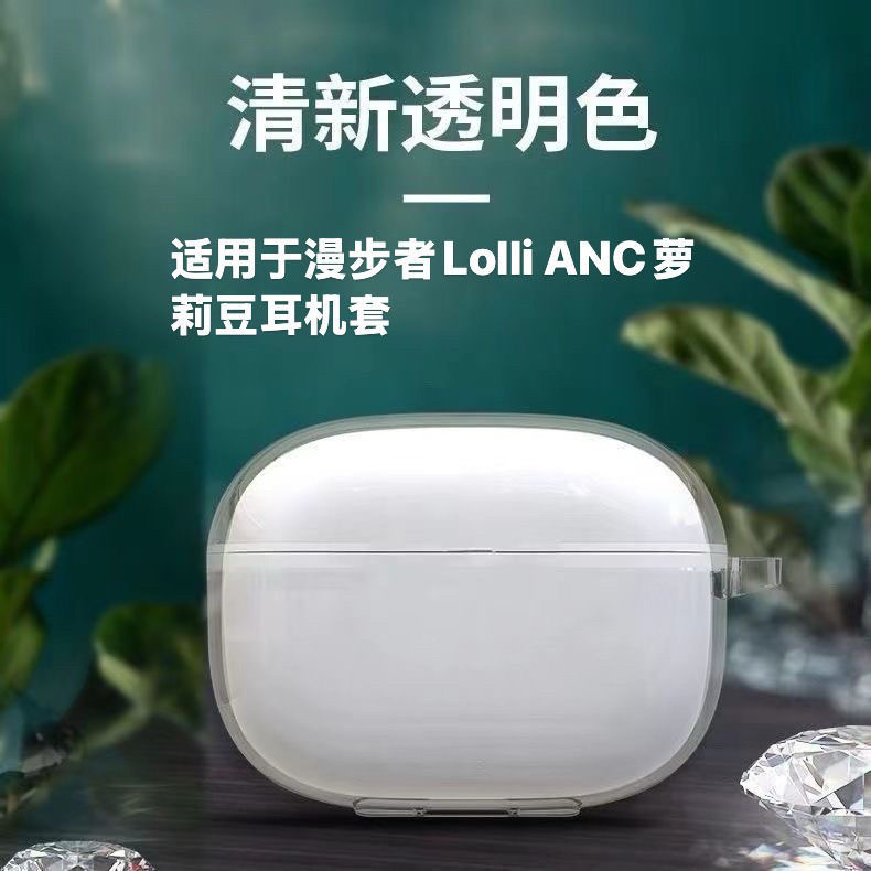 Ốp lưng Edifier TPU trong suốt kèm dây, dùng cho EvoBuds/ANC/Lolli Pro 2/5/Clip/W220T/W320TN