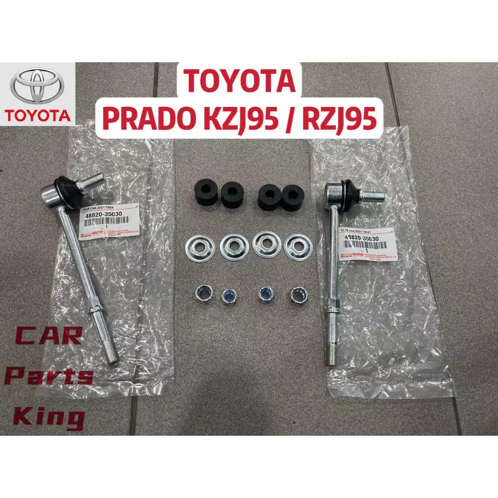 (100% CHÍNH HÃNG NHẬT BẢN) TOYOTA PRADO KZJ95 RZJ95 TRƯỚC ABSORBER LINKauto phụ tùng trang trí xe hơ