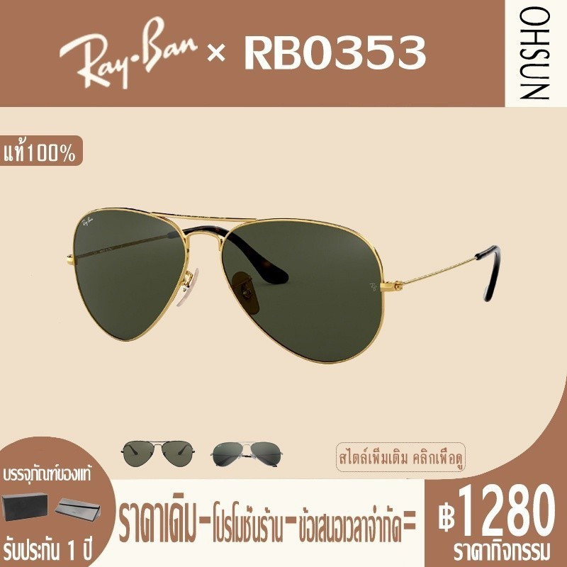 B1 b1 b6 b3 b8 fe1 b5 b7 b2 b10 2026 b4 b9 Kính râm thời trang Ray-Ban Nam Driver Pilot Style