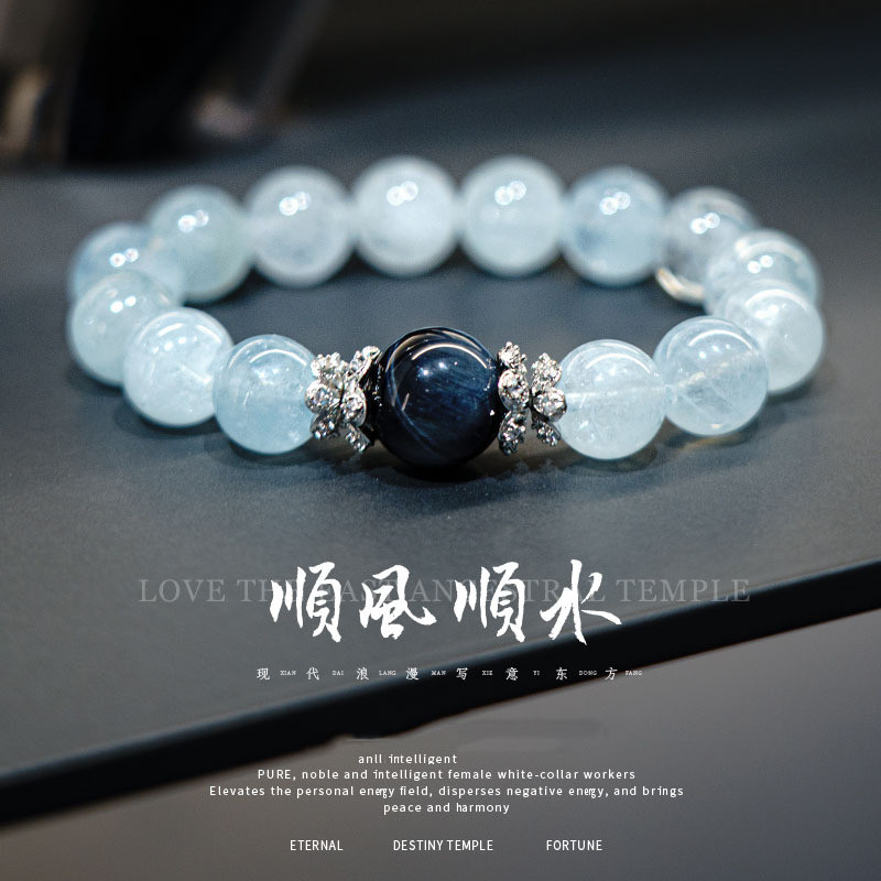 xinpin Smooth Sailing Blue Tiger Eye Imitation Natural Aquamarine Bracelet for Women Light Luxury Ni