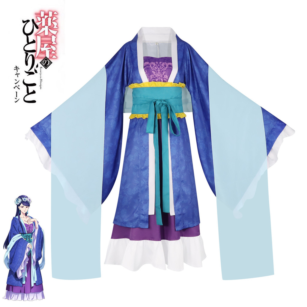 Bộ Trang Phục Hóa Trang Hoàng Gia & Anime, Style Cổ Đại, Phù Hợp ChoEvento Hay cosplay