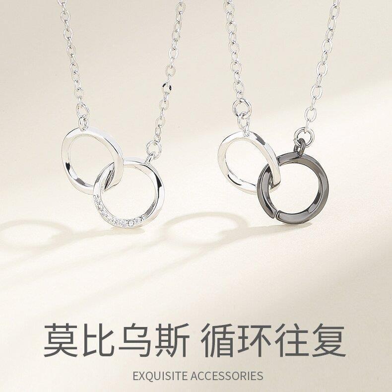 Sản phẩm mới - Vòng cổ đôi Mobius thiết kế hình học xương đòn, phù hợp cho nam và nữ