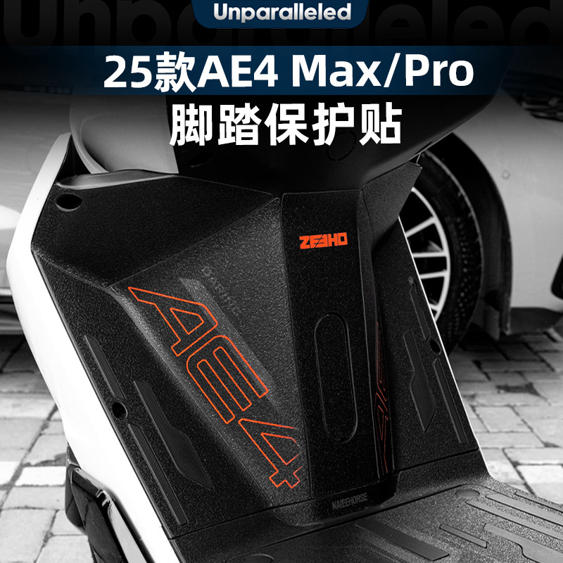 Mô Hình Chống Trầy Xước Miếng Dán Bàn Đạp Miếng Lót Cho AE4 Max / Pro Phụ Kiện Xe Máy Sửa Đổi Phim T