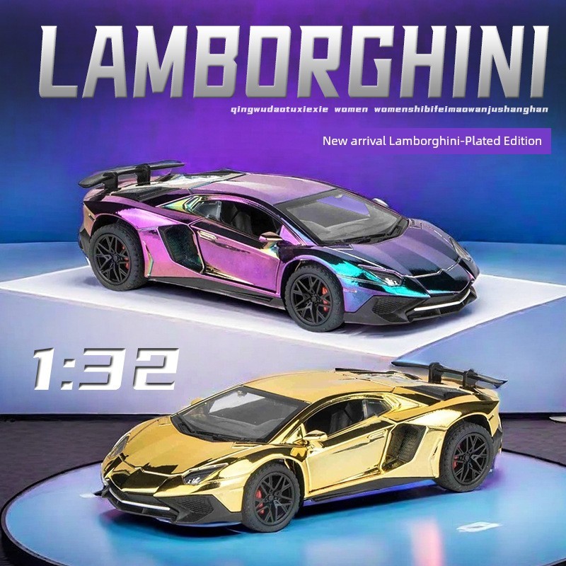 xe đồ chơi cho bé trai ô tô cho bé trai Rambo LP750-4 mạ điện phiên bản hợp kim gradient vàng mô phỏ