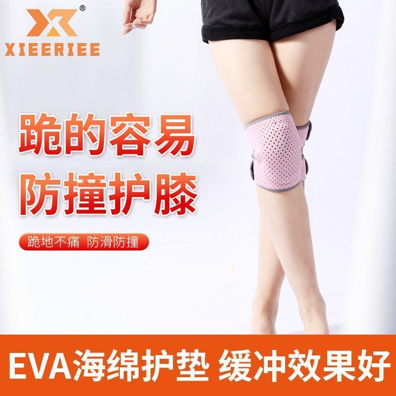 New Product#[6728People Collection]Dance Knee Pads for Women, Special for Kneeling Dance, Summer Adu