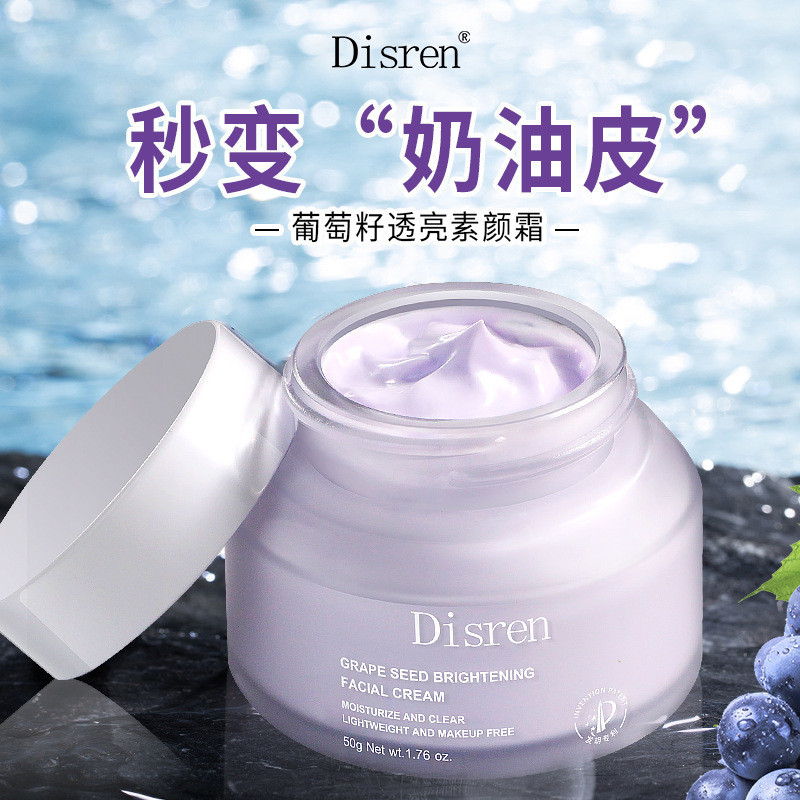 Preferred in-stock items#Disren Grape Seed Brightening Tone-Up Cream is light and natural0Lazy face 
