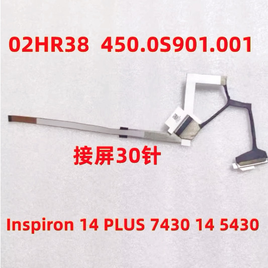 ❈ ❈ Inspiron 14 PLUS 7430 5430 ❈ ❈ ❈ ❈ 02HR38 450.0S901.001