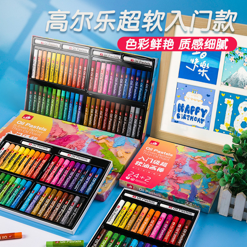ZAGI ❥ ❈ ZA1T Golle Oil Pastel Bộ vật liệu dành cho trẻ em Bộ dụng cụ Vật tư Crayons Full Set Macaro