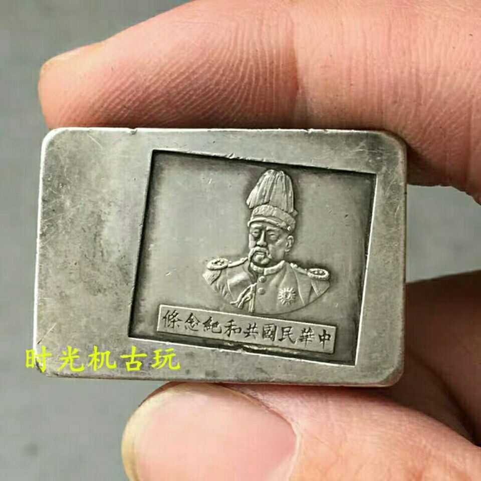 Bạc Thỏi Bạc Đô La Bạc Đồng Xu Bộ Sưu Tập Trung Hoa Bạc Thỏi Yuan Datou Mũ Cao Bạc Thỏi Một Hoặc Hai