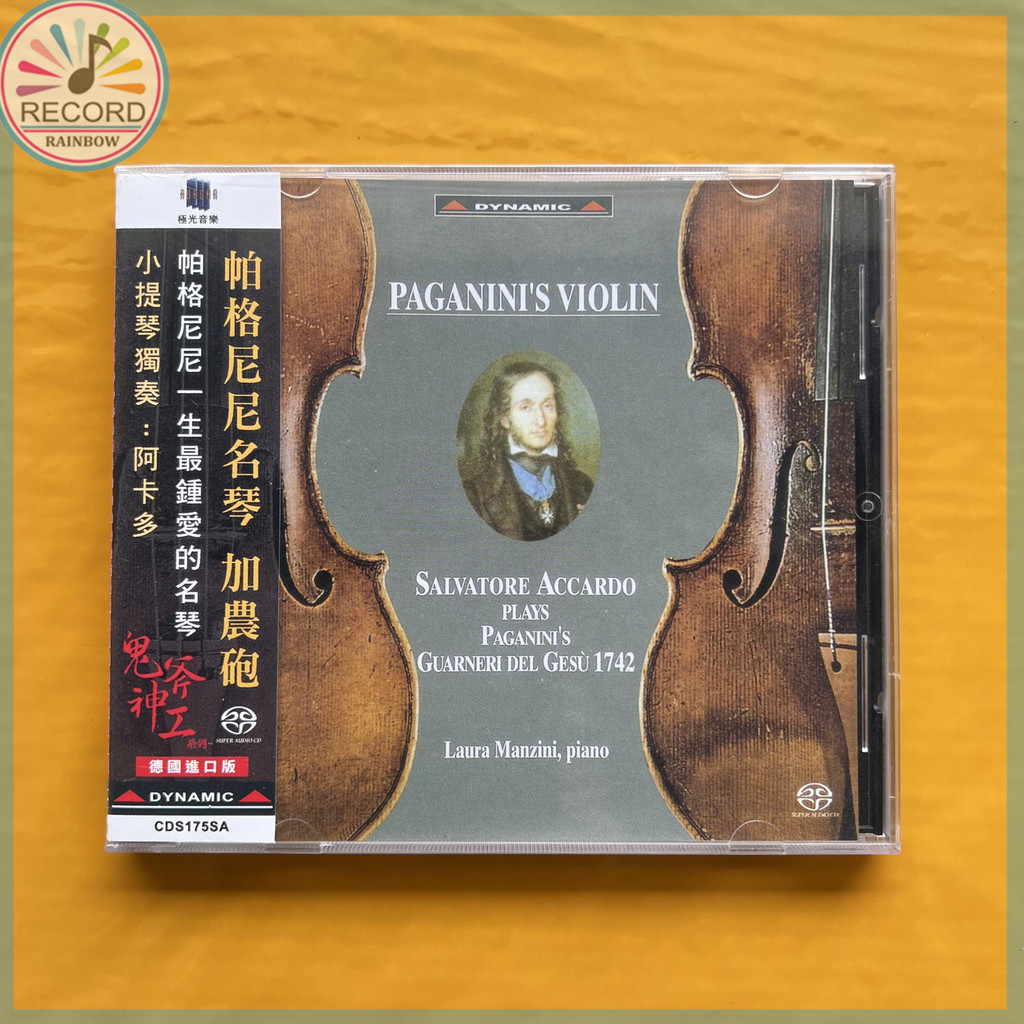 PAGANI 'S VIOLIN SALVATORE ACCARDO PLAYS PAGANI 'S GUARNERI 1742 CD Album [Đã niêm phong] Thương hiệ
