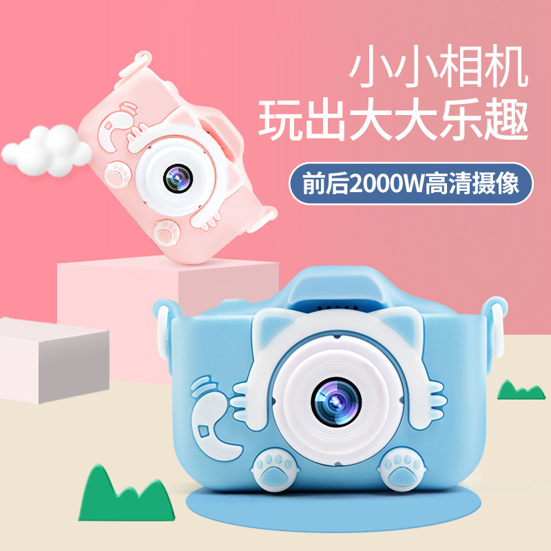 {Sẵn sàng} Máy ảnh trẻ em xuyên biên giới 5s Cat mới Phim hoạt hình Máy ảnh Mini kỹ thuật số HD Máy 