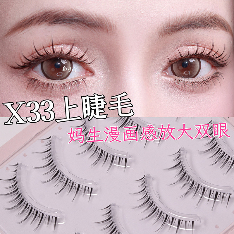 Yu Xiaoya X33 Lông Mi Trên Mẹ Tự Nhiên Lông Mi Truyện Tranh Chắc Chắn Trong Suốt Thân Mỏng Một Mảnh 