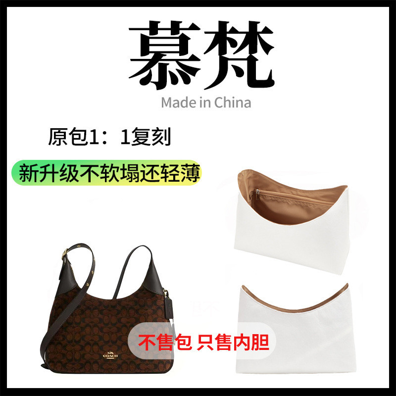 Mufanyuantou Thích hợp cho Túi lót Coa chElla36 Giấy Dupont Túi lót lưu trữ nhẹ