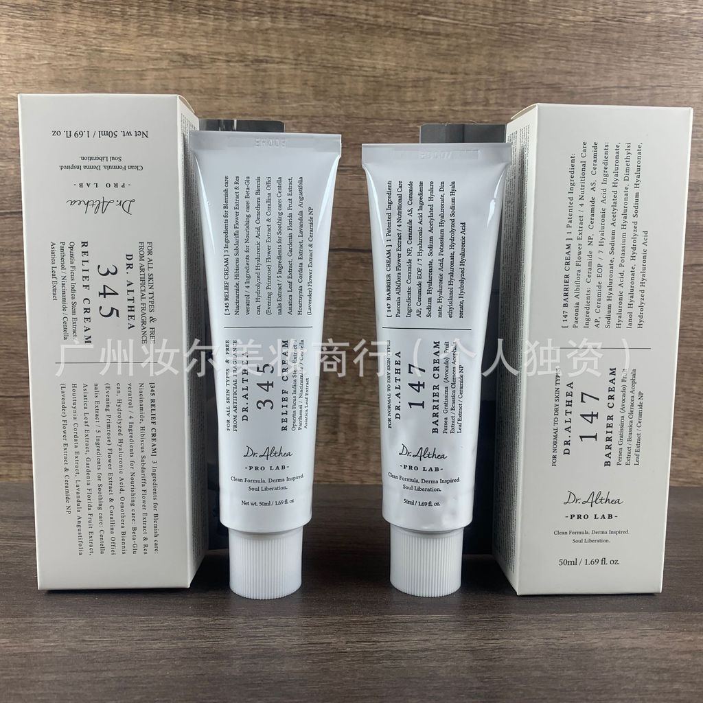 345 Relief Cream345 Kem dưỡng ẩm làm dịu da Kem sửa chữa rào cản dưỡng ẩm cao 2026.4.19