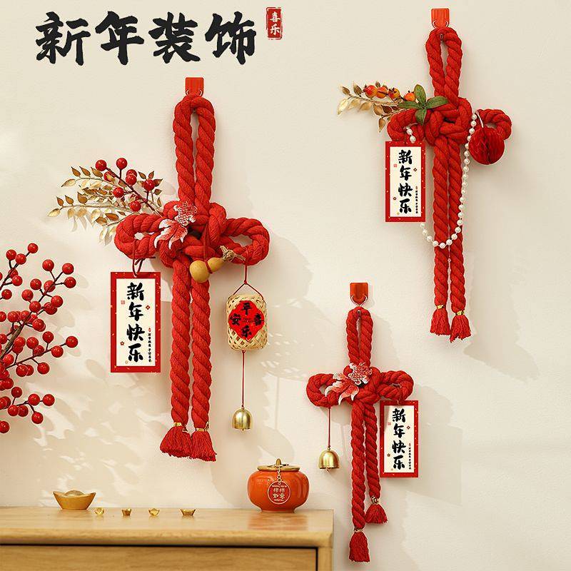 2026 Horse Year Knot New Year Spring Festival and New Year's Day Decorative Door Handle 2ouO