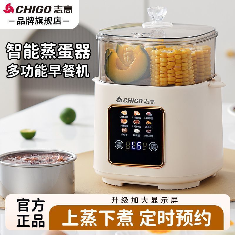 Z Zhigao Thực Phẩm Cho Bé Bổ Sung Nồi BB Pot Stew Congee Pot Hộ Gia Đình Nhỏ Congee Nấu Ăn Dụng Cụ T