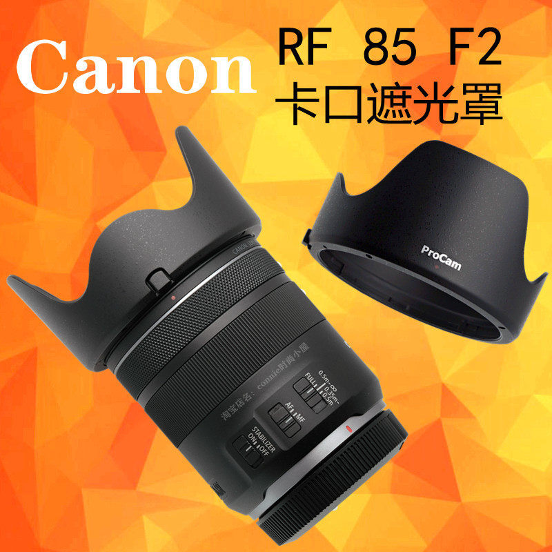 Thích hợp cho Canon RF85 Hood RF 85mm F2 Hood ET-77 Ống kính đảo ngược R5 R6 R8 II-01