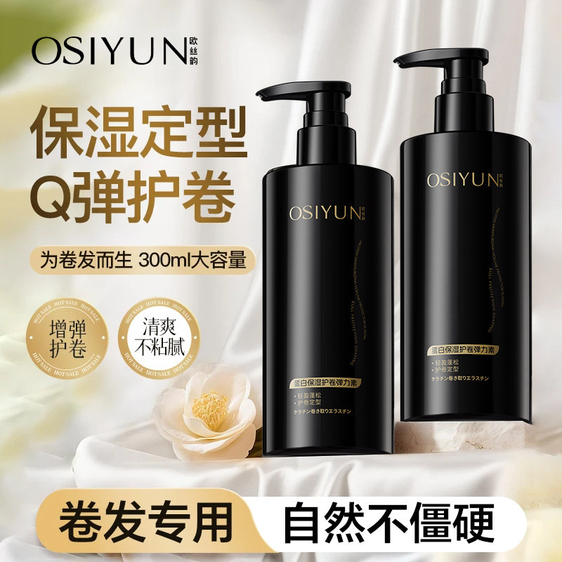 Phụ kiện Protein Osirhyme Curl Elastin Curl Elastin Tóc xoăn xinfuchenpdd.my20251222