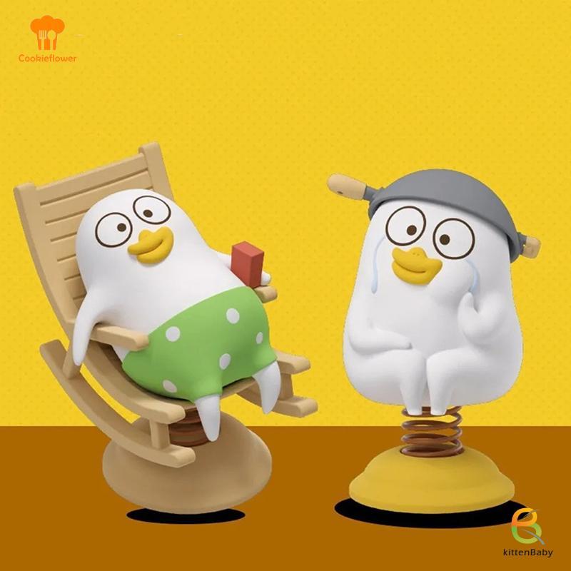 [Mèo con] Vịt Liu Nhỏ Vui Nhộn Lắc Đồ Trang Trí Ô Tô Tượng Hoạt Hình Vịt Liu Nhỏ Trang Trí Ô Tô Bộ S