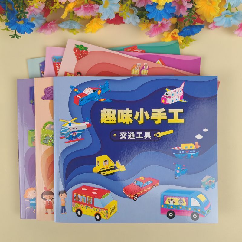 New Product#[Shop Hot Sale]Children's Fun 3D Craft Book3-6Kindergarten Handicrafts diy Model Origami