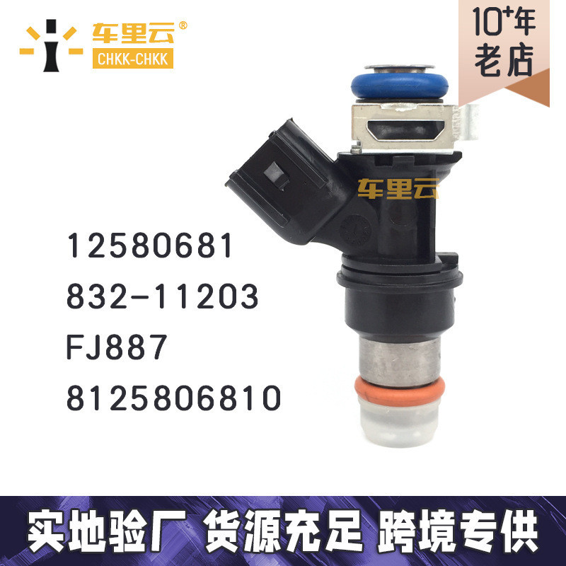 Thích hợp cho Buick Chevrolet Cadillac GMC Hummer Isuzu Sabo Kim Phun Nhiên Liệu12580681Phụ tùng ô t