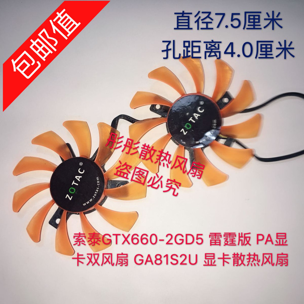 Sotai GTX660-2GD5 Thunder Phiên Bản PA Card Đồ Họa Quạt Kép GA81S2U Card Đồ Họa Quạt Làm Mát