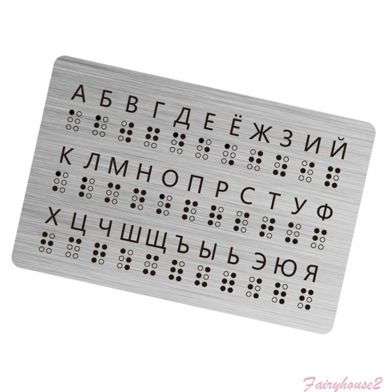 FF Bảng học chữ nổi tiếng Nga có chấm lớn 19x12 5cm Hỗ trợ giảng dạy chữ nổi giáo dục cho trẻ em Adu