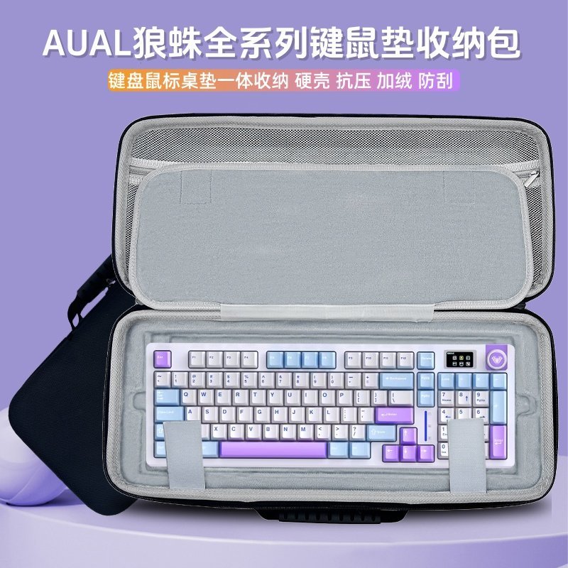 Thích hợp cho túi đựng bàn phím Tarantula F99pro / F87 / F75 / M75 / S87 / F98 / S98 / F81 Túi đựng 