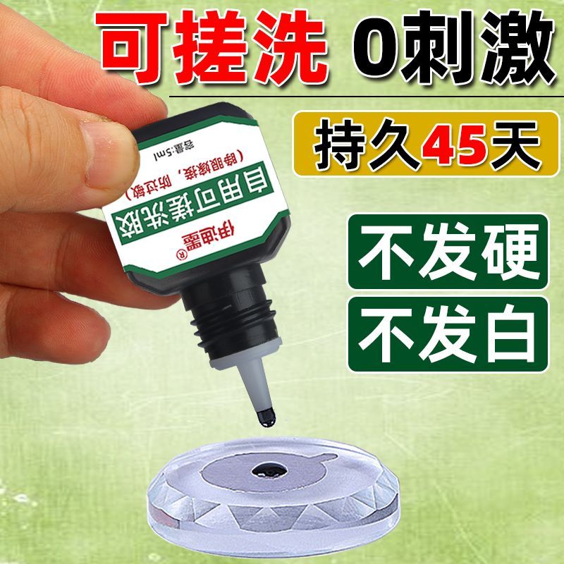 A New Product[2.1Ten Thousand People Praise]Self-Opening Eyelash Extension Glue Non-Irritating Hypoa