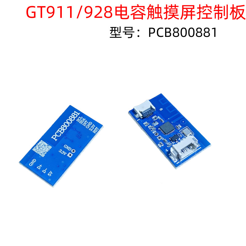 Pcb800881 Thẻ điều khiển Usb gt911 gt928 Tụ điện Bảng điều khiển màn hình cảm ứng