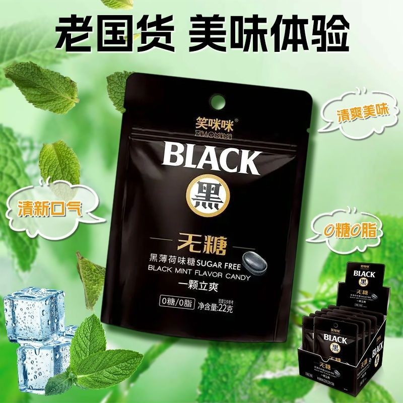 ((0 Kẹo Khỏe Mạnh) Mỉm Cười Mimi Phong Cách Mới Siêu Mát 0 Kẹo 0 Chất Béo Làm Tươi Mới Lái Xe Nóng P