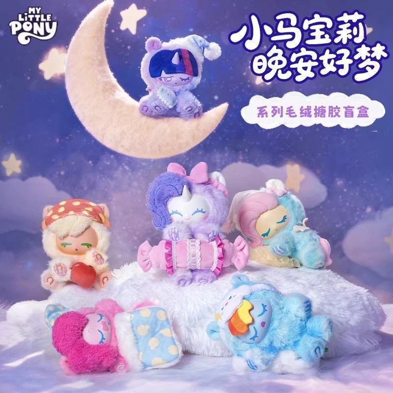 【Fast shipping】 my little pony/equestria girls blindbox figure Anime đồ chơi doll