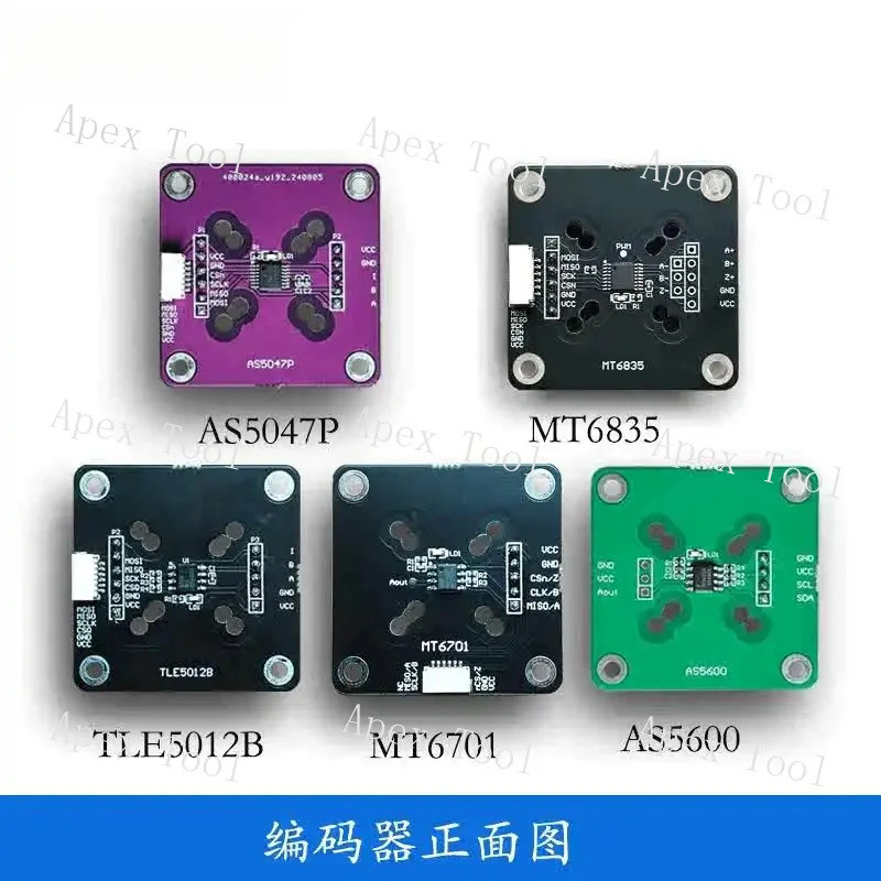AS5600 AS5047P MT6701 TLE5012B MT6835 có nam châm Cung cấp mã nguồn sơ đồ