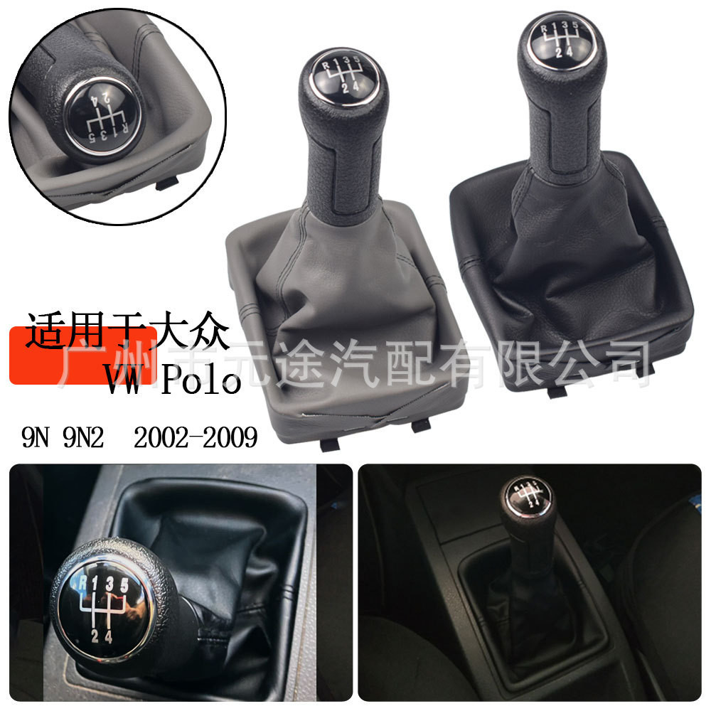 Thích hợp cho Volkswagen Polo VW Polo 9N 9N2 2002-2009 Phụ tùng ô tô Gear Shift Gear Shift Lever Fac