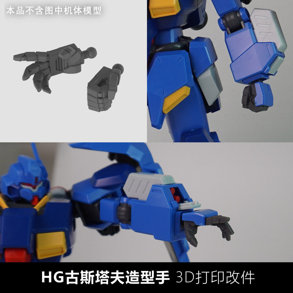 Plasticist Studio HG 1 / 144 GUSTAV Karl Type-00 / MESSER Type-F01 / XI Phụ tùng tay in 3D (Không ba