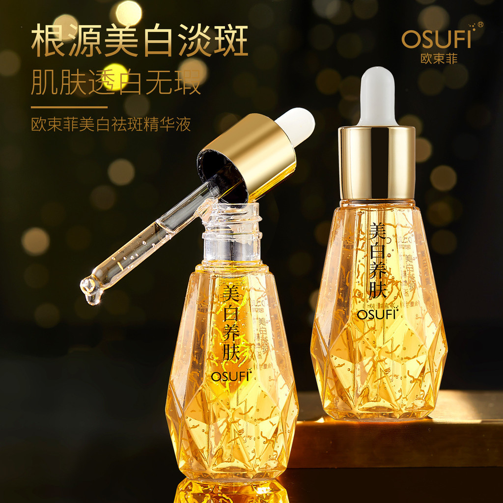 Tinh chất làm trắng da mặt Osufi Face Serum
