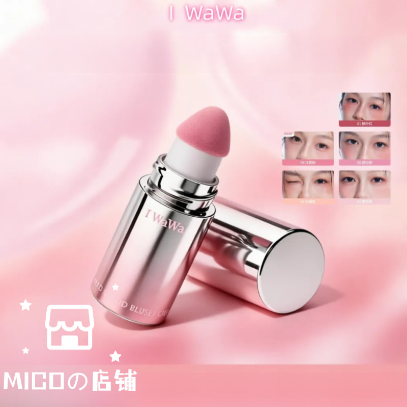 IWAWA Phấn má hồng dạng lỏng – năng động và nữ tính, nhẹ nhàng như nước, không làm hỏng lớp trang đi