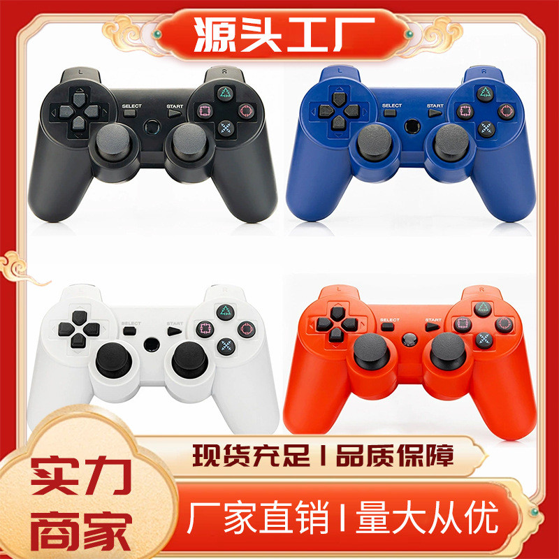Bán chạy ps3 Tay cầm rung PC Bộ điều khiển không dây Máy tính Bluetooth USB Game PS3 Máy chơi game R