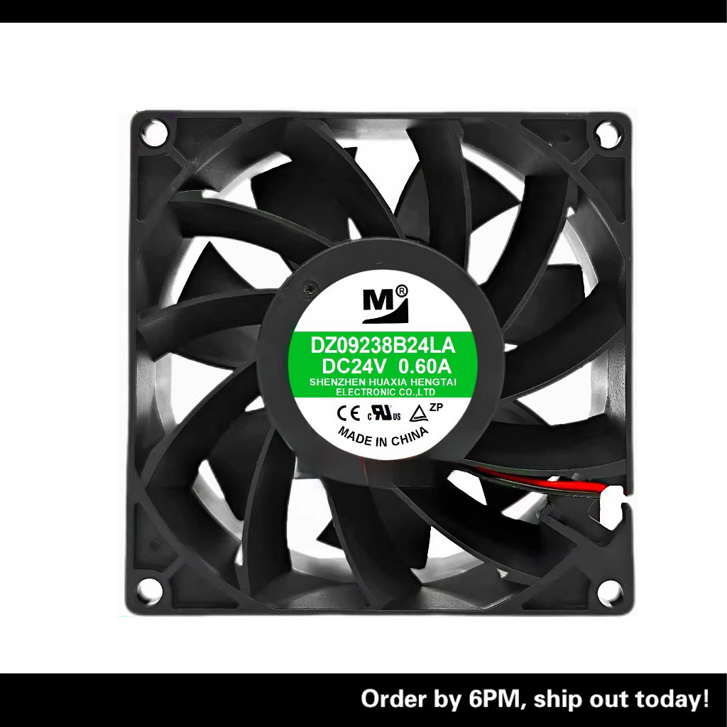 Nồi cảm ứng DZ09238B24LA / MA / UA / HA / UP 24V DZ06038 Quạt biến tần DZ08038