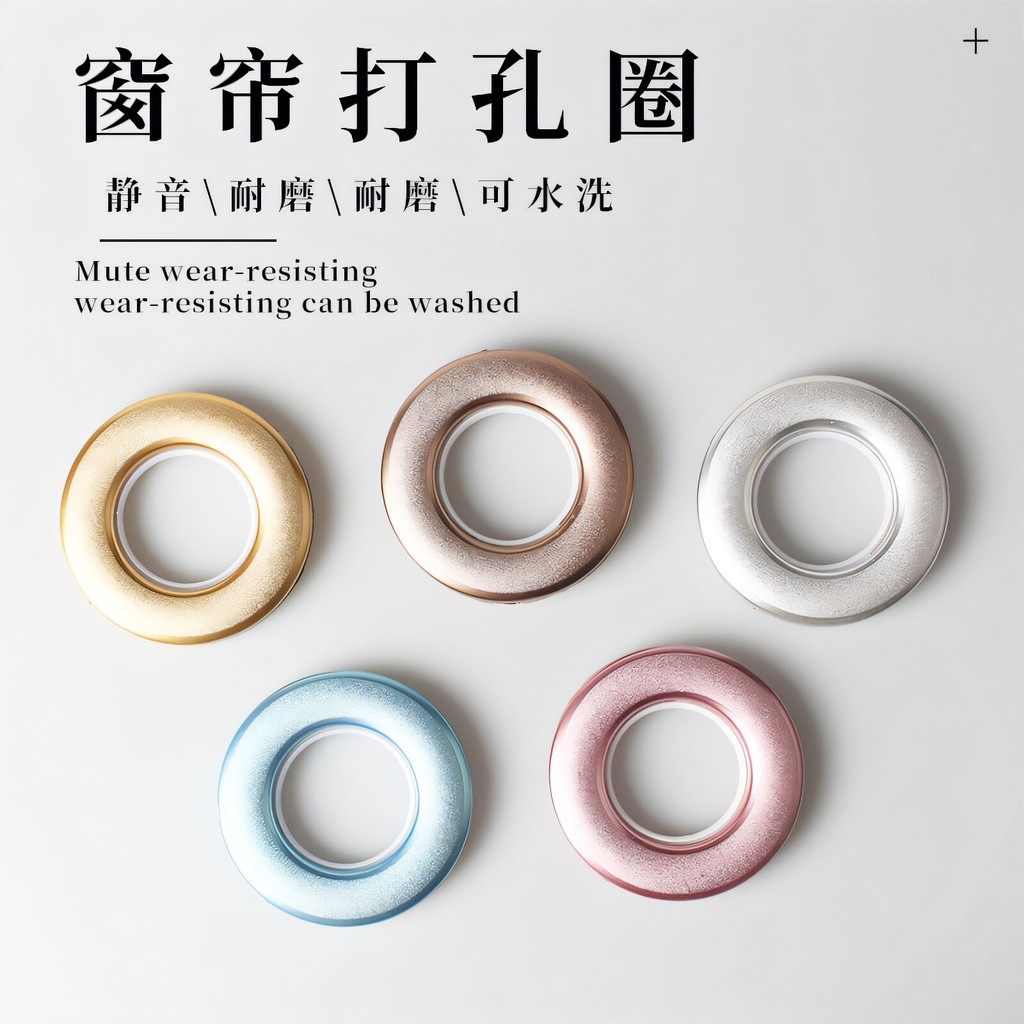 Rèm đục lỗ Nhẫn La Mã thông thường / Phụ kiện nhẫn / Nhẫn La Mã đục lỗ / Rèm đục lỗ Nhẫn La Mã / Miễ