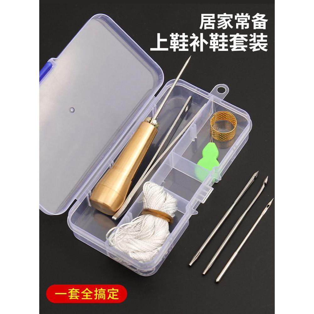 Awl Kim Sửa Chữa Giày Bộ Dụng Cụ Móc Sửa Chữa Giày May Nón Móc Giày Tay May Thiết Bị20260416