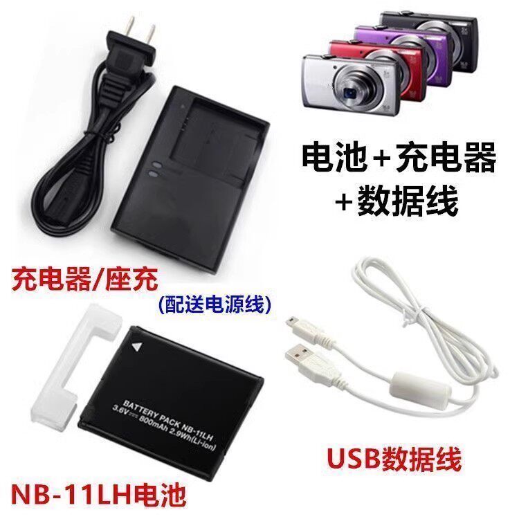 Pin NB-11L + Bộ sạc Thích hợp cho máy ảnh Canon IXUS 125 132 140 145 150 155