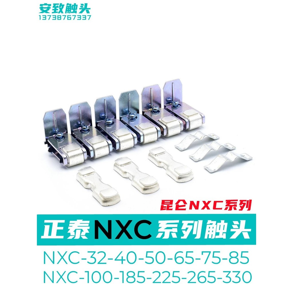 Zhengtai NXC-50-65-100-120-160-185-225 Liên hệ NXC-265-300-400-500