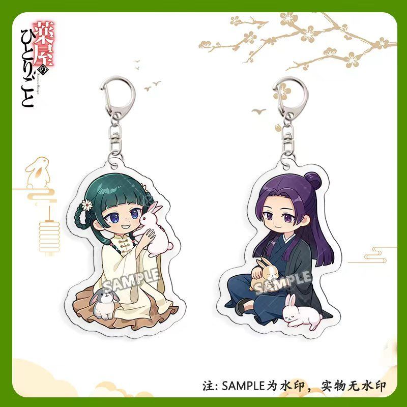 Kusuriya No Hitorigoto Mid Autumn Festival Anime Keychain Maomao Acrylic Key Chain Jinshi Key Ring T