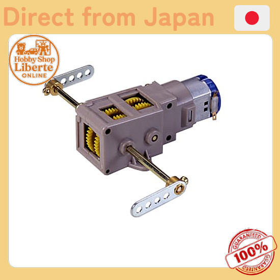 [Direct Japan] Tamiya Fun Craft Series No.93 3-Speed Crank Gear Box (70093)