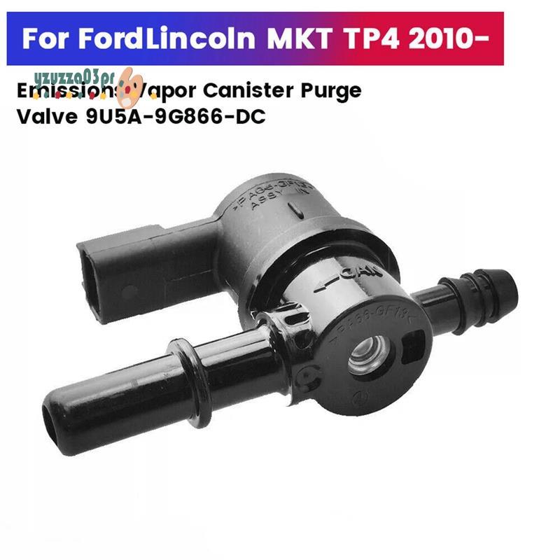 Van thanh lọc bình hơi phát thải mới 9U5A-9G866-DC cho điện từ thanh lọc hơi 9U5A9G866DD 9U5A9G866DC