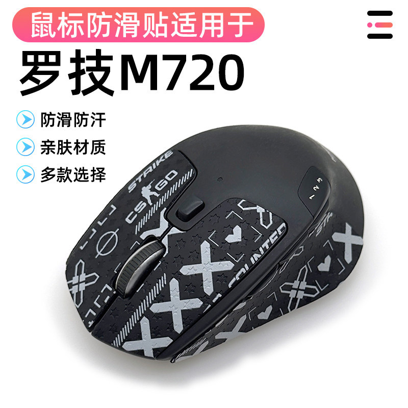 Miếng dán chống trượt chuột Logitech M720 Miếng dán thấm mồ hôi m720 Miếng dán bên chống mồ hôi Giảm